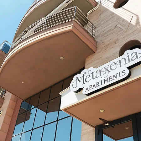 Metaxenia's 201 Thessaloniki